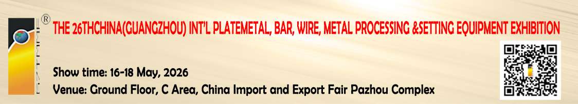 Logo of The 26th China(Guangzhou)Int'l Plate metal,Bar,Wire,Metal Processing&Setting Equipment Exhibition VIP TICKET