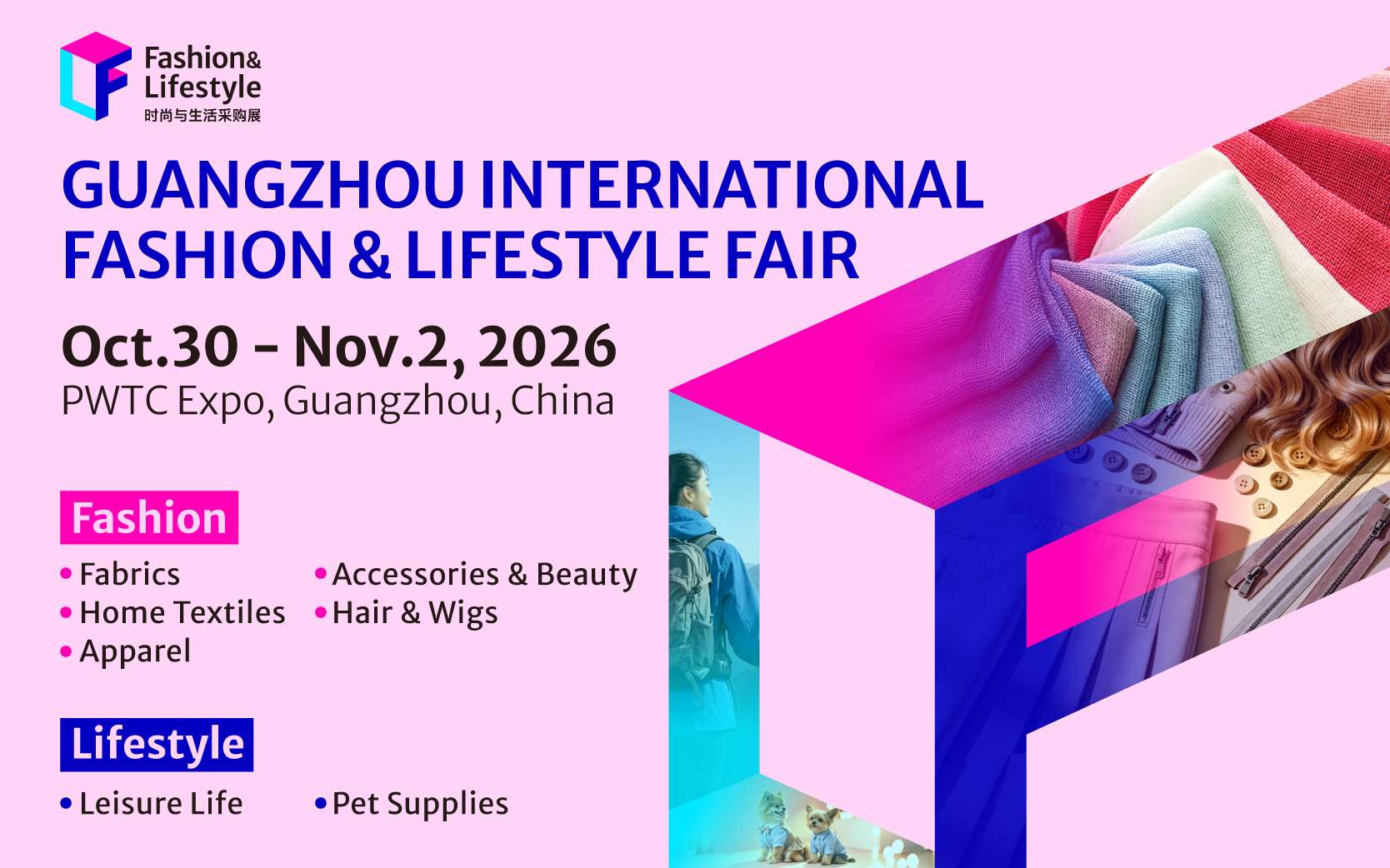 Logo of 2026 GUANGZHOU INTERNATIONAL FASHION & LIFESTYLE FAIR