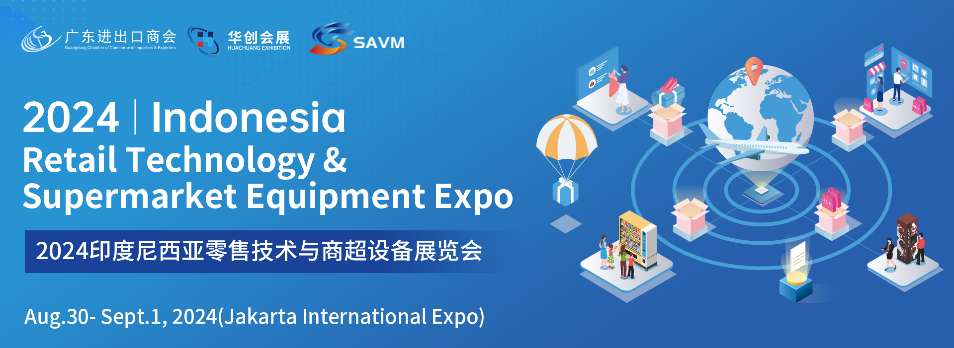 Logo of (Indonesia) Retail Technology & Supermarket Equipment Expo 2024