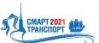 Logo of Petersburg International Innovation Forum Passenger Smart Transport 2023