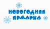 Logo of Christmas Fair 2019