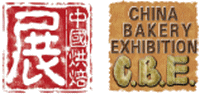 Logo of THE CHINA BAKERY EXHIBITION Dec. 2025