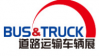 Logo of China International Exhibition on Buses, Trucks & Components 2024