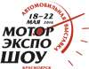 Logo of MOTOREXPOSHOW Oct. 2025