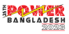 Logo of Power Bangladesh 2023