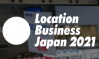 Logo of Location Business Japan 2022