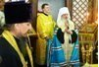 Logo of Siberian Orthodox Exhibition - Fair Spiritual Traditions and Wealth of Russia 2023