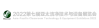Logo of Asia-Pacific Cleanroom Technology 2024
