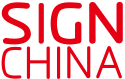 Logo of SIGN CHINA Sep. 2026