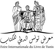 Logo of FOIRE INTERNATIONALE DU LIVRE DE TUNIS Apr. 2025