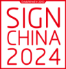 Logo of Sign China Shanghai 2024
