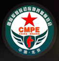 Logo of CMPE Jun. 2025