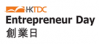 Logo of HKTDC Entrepreneur Day 2023