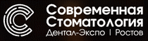 Logo of SOVREMENNAYA STOMATOLOGIYA. DENTAL-EXPO. ROSTOV Nov. 2025
