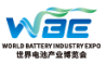 Logo of Asia Battery Sourcing Fair 2024