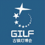 Logo of GILF - GUZHEN INTERNATIONAL LIGHTING FAIR Oct. 2026