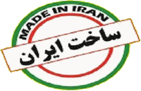 Logo of IRAN LAB EXPO Dec. 2025