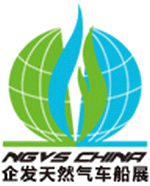 Logo of NGVS CHINA May. 2024