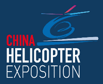 Logo of CHINA HELICOPTER EXPOSITION Oct. 2025
