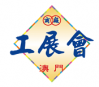 Logo of Hong Kong Brands and Products Expo 2023