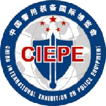 Logo of ASIA PACIFIC CHINA POLICE May. 2023