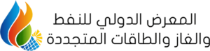 Logo of Libya Oil & Gas Fair 2023