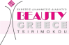 Logo of Beauty Macedonia Thessaloniki 2024