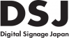 Logo of Digital Signage Japan 2024