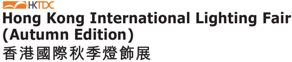 Logo of Hong Kong Lighting Fair 2024 Autumn Edition