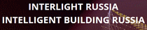 Logo of INTERLIGHT RUSSIA | INTELLIGENT BUILDING RUSSIA Sep. 2024