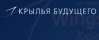 Logo of International Aviation Forum Wings of the Future 2022