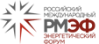 Logo of Russian International Energy Forum 2023