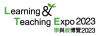 Logo of ​Learning and Teaching Expo 2023