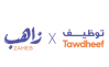 Logo of Tawdheef Abu Dhabi 2024