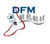 Logo of DTC / DFM - INTERNATIONAL FOOTWEAR MACHINERY & MATERIAL INDUSTRY FAIR Mar. 2026