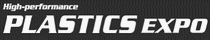 Logo of HIGH-PERFORMANCE PLASTICS EXPO - TOKYO Nov. 2025