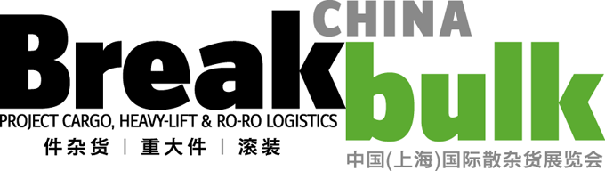 Logo of Breakbulk China 2013