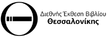 Logo of THESSALONIKI BOOK FAIR May. 2026