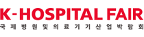 Logo of K-HOSPITAL FAIR Aug. 2026