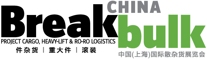 Logo of Breakbulk China 2014