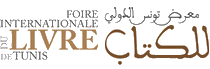 Logo of FOIRE INTERNATIONALE DU LIVRE DE TUNIS 2022
