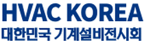 Logo of HVAC KOREA 2024